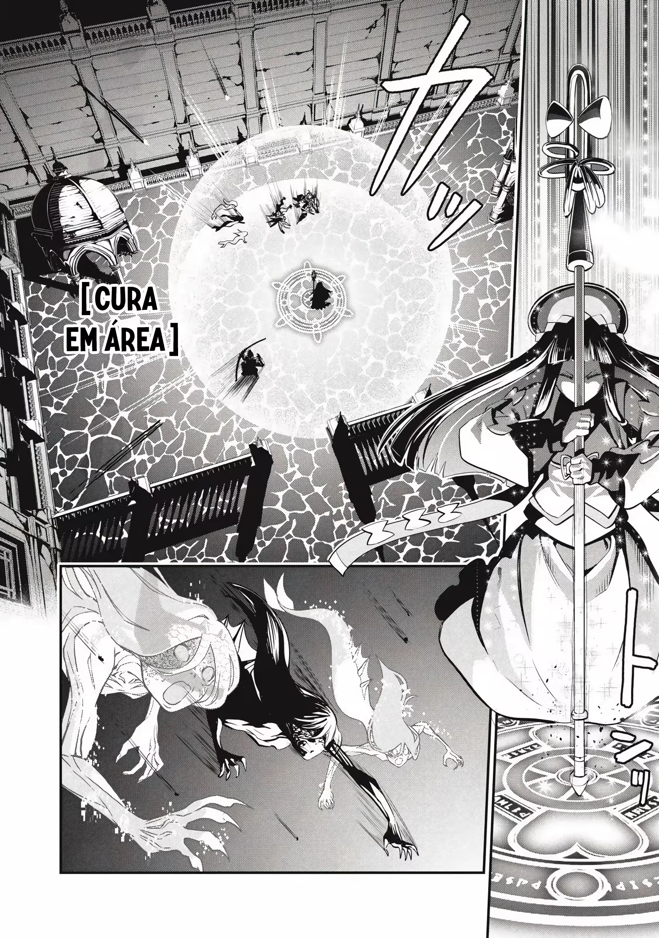 Tsuihou sareta Tensei Juukishi wa Game Chishiki de Musou suru capítulo 96 página 13