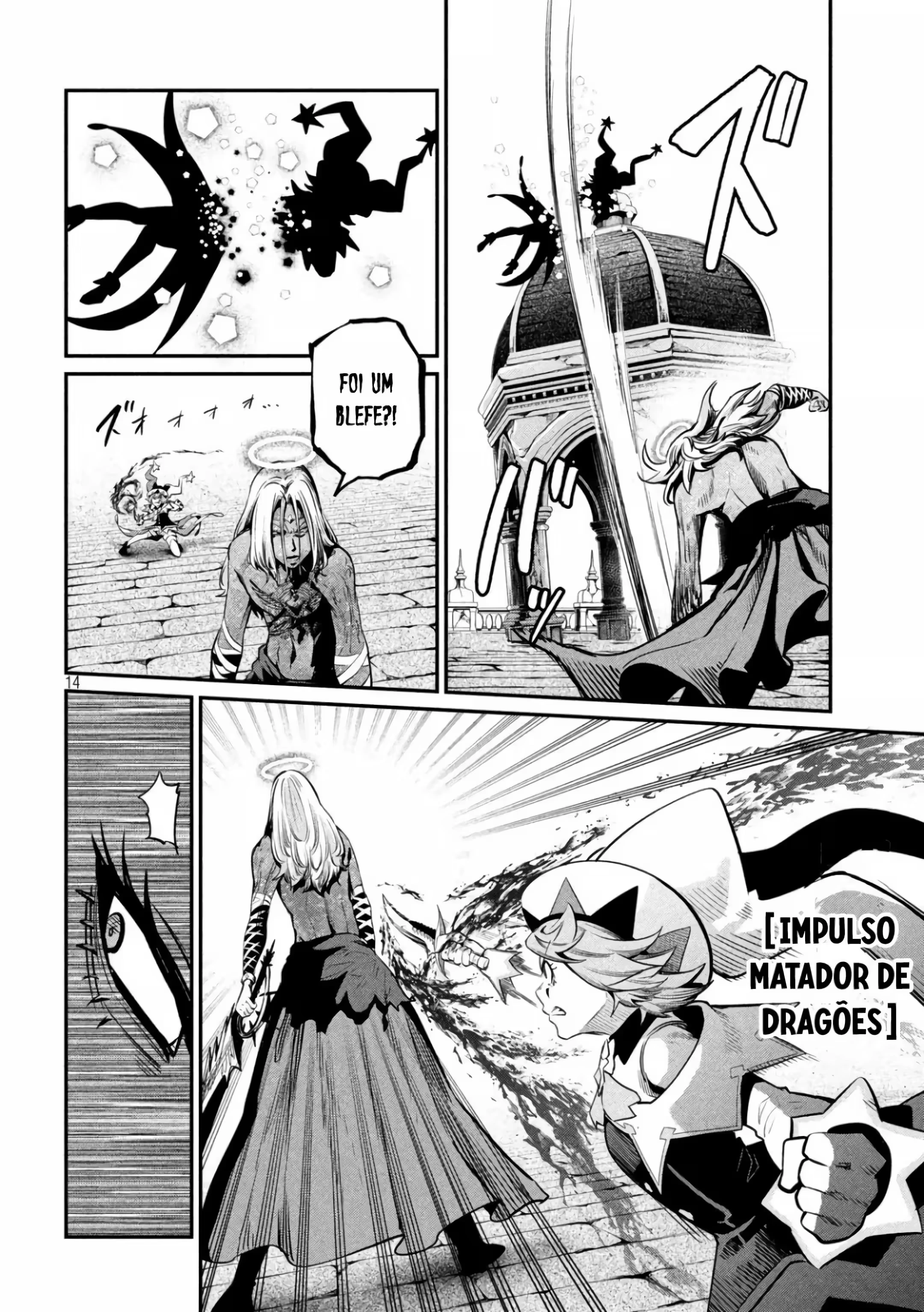 Tsuihou sareta Tensei Juukishi wa Game Chishiki de Musou suru capítulo 103 página 14