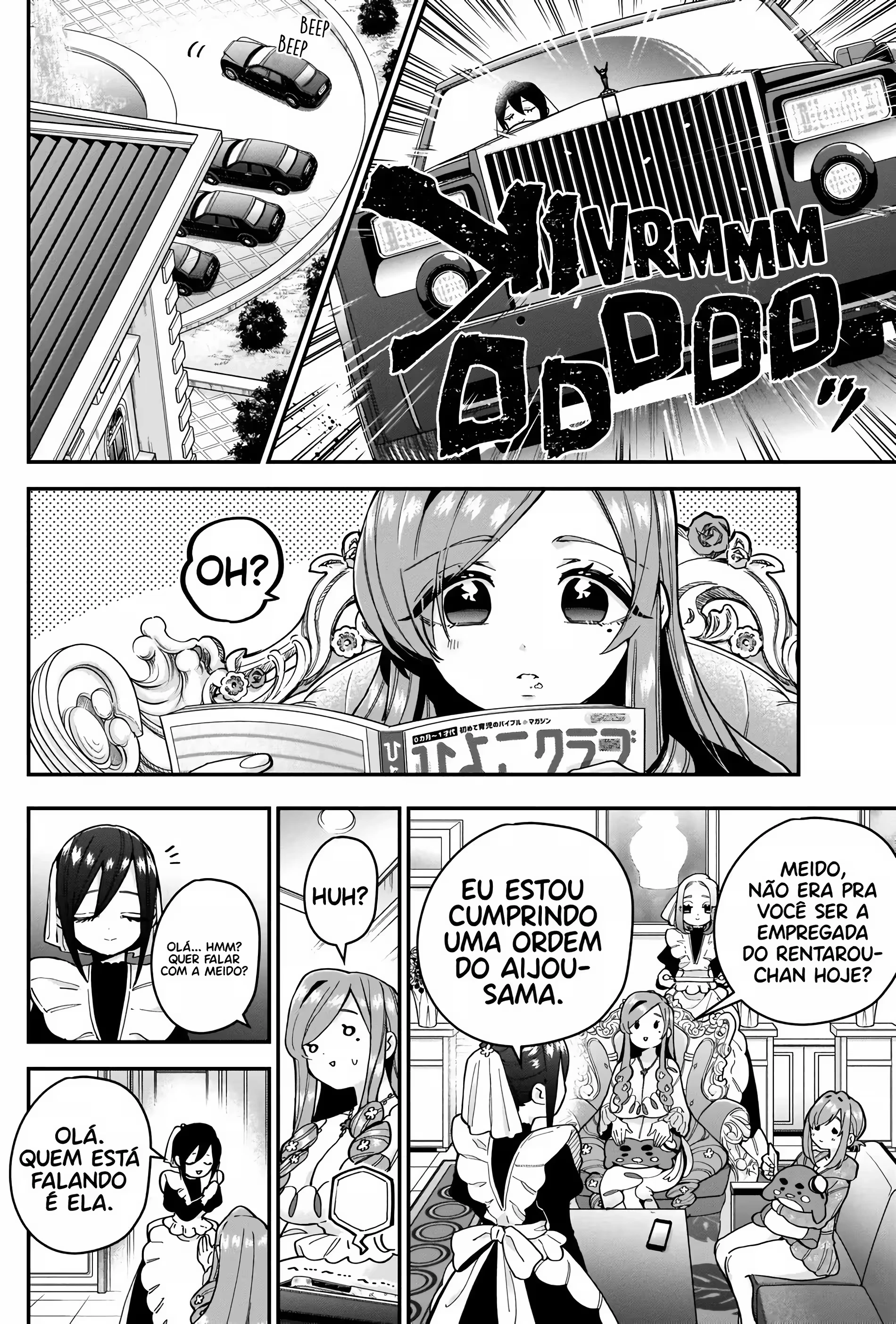 Kimi no Koto ga dai dai dai dai dai suki na 100-nin no Kanojo capítulo 31 página 17