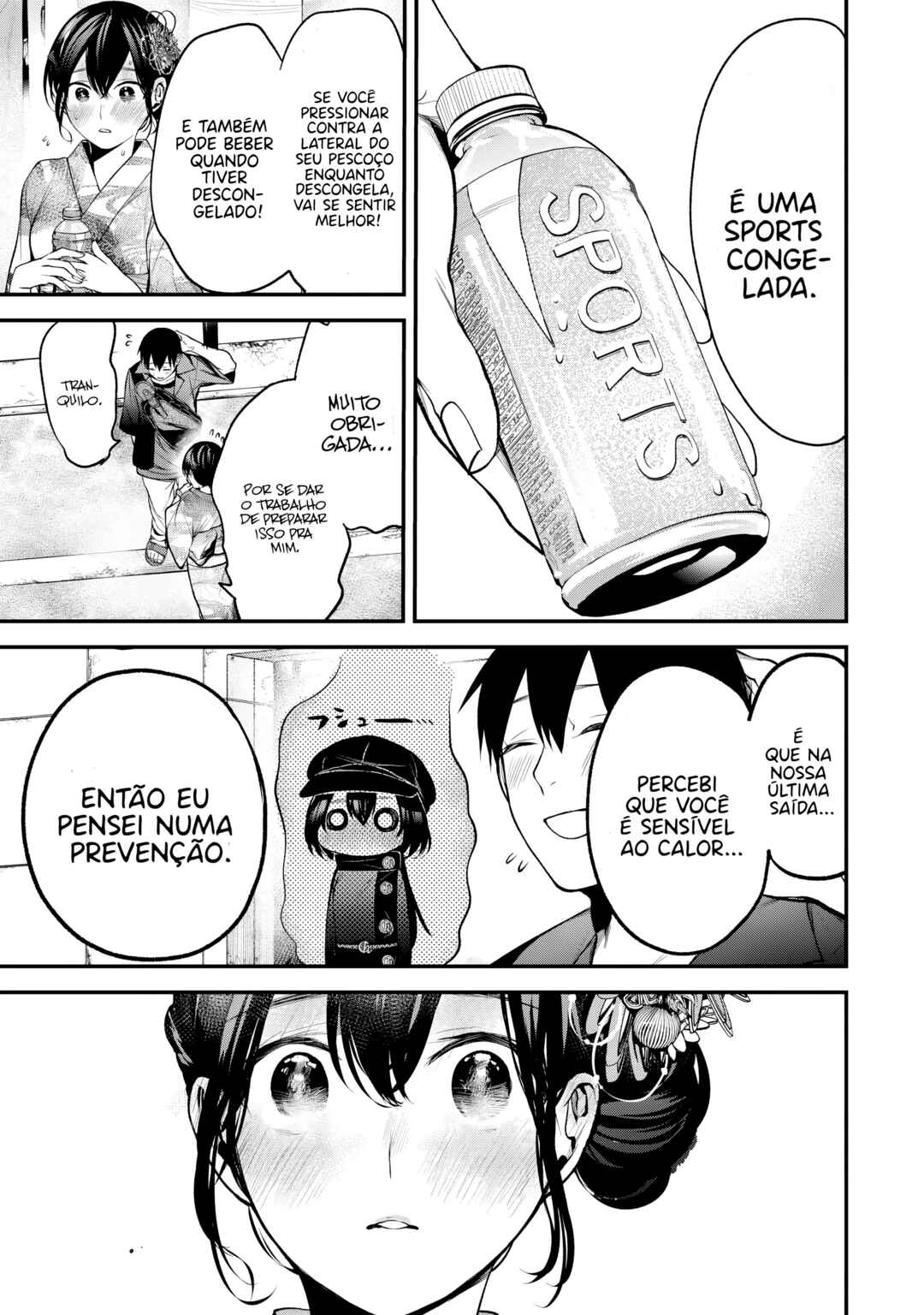 Página 12