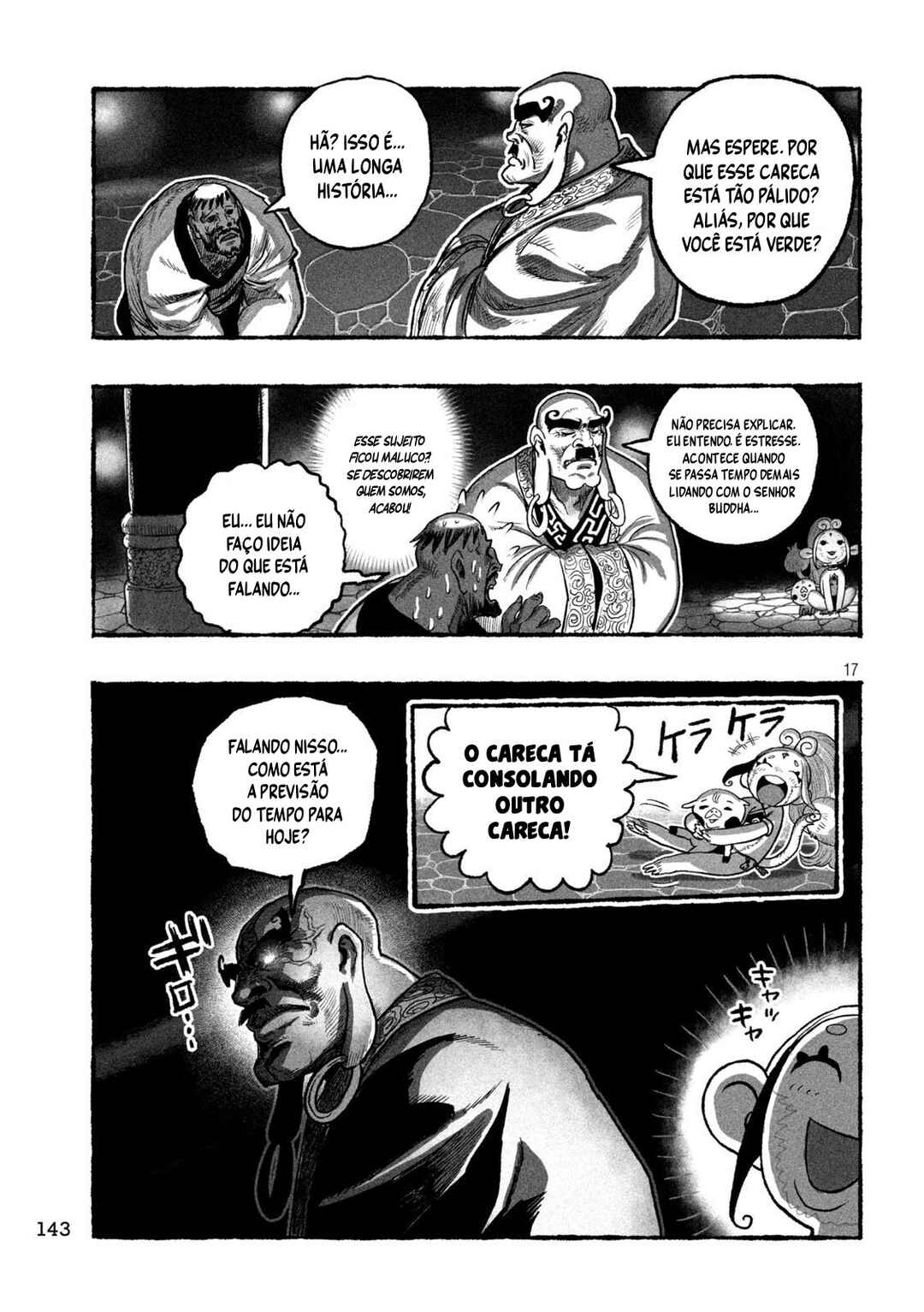 Página 17