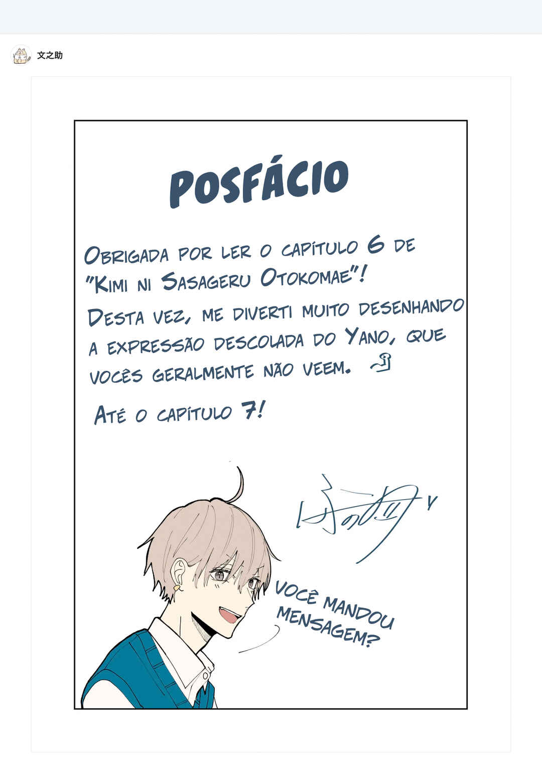 Página 17