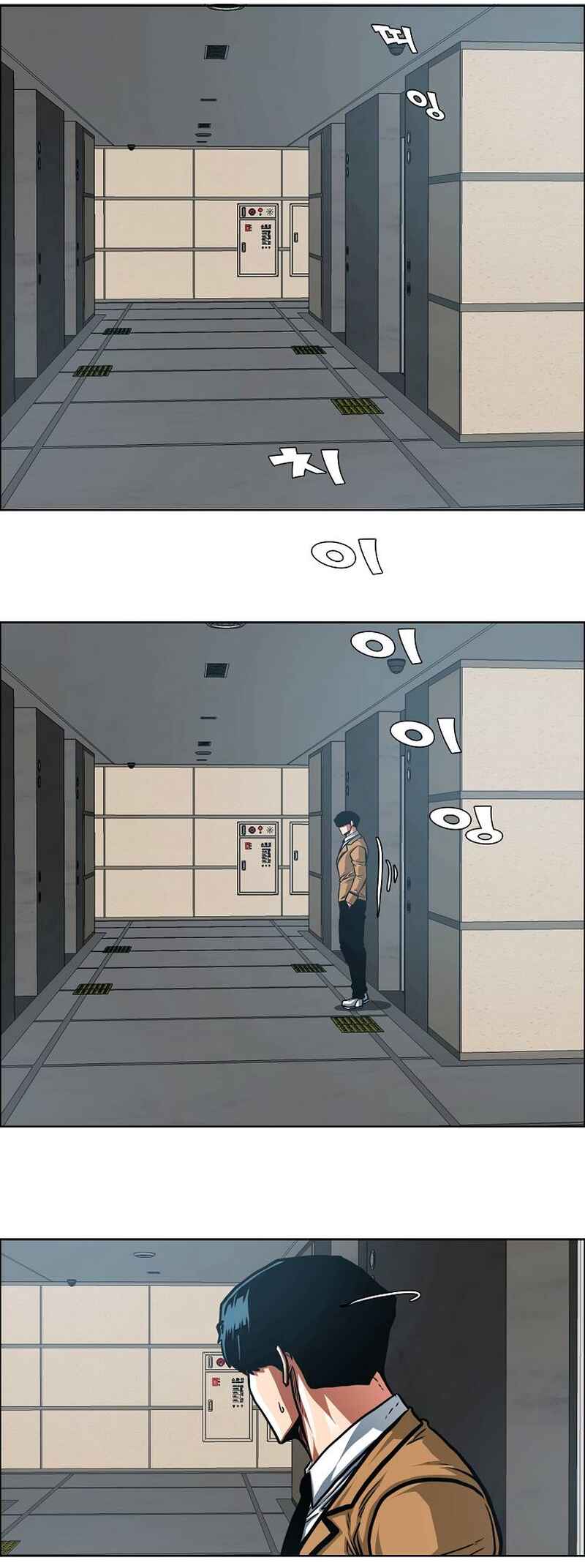 Página 23