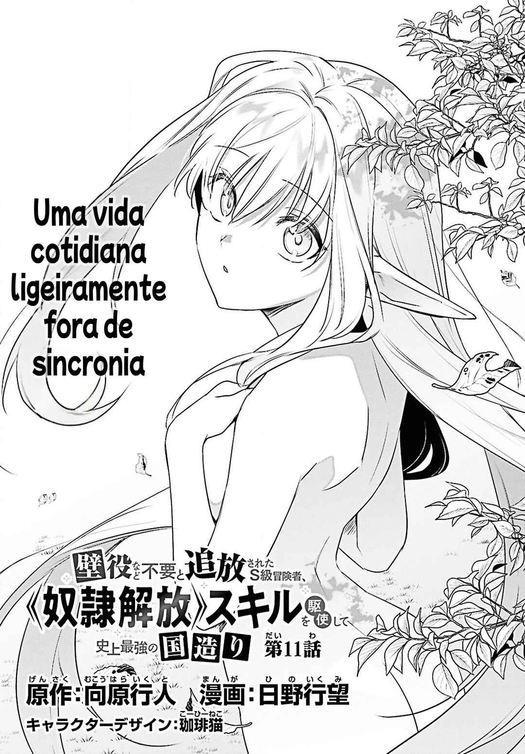Página 4