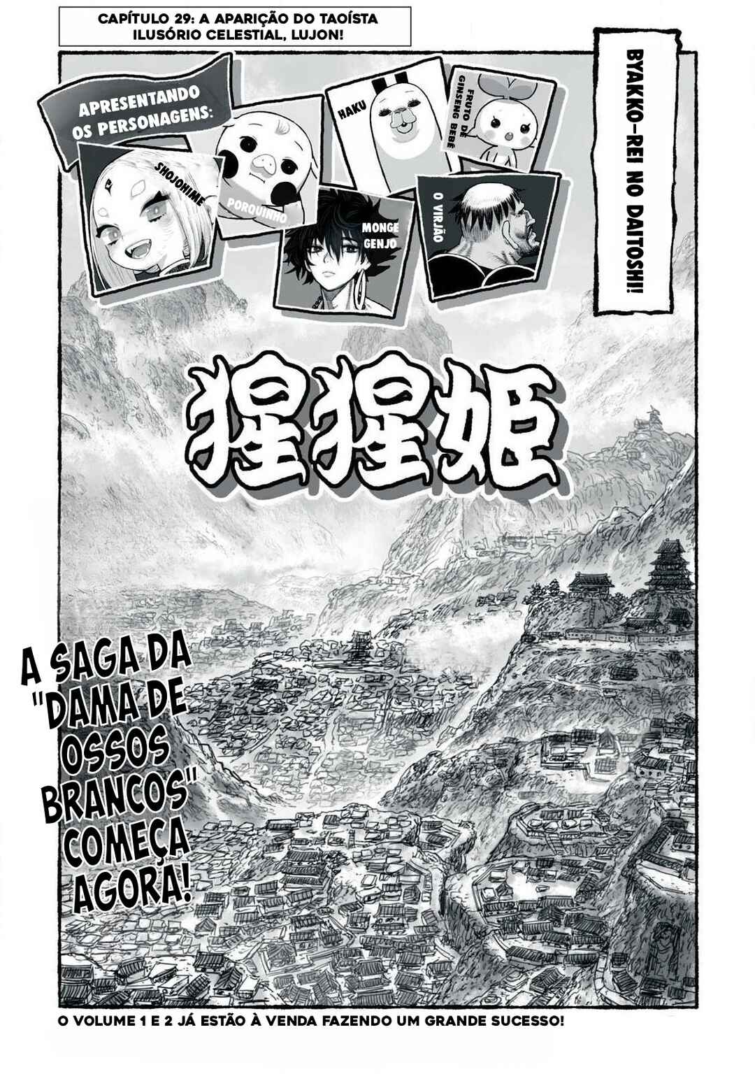 Página 5