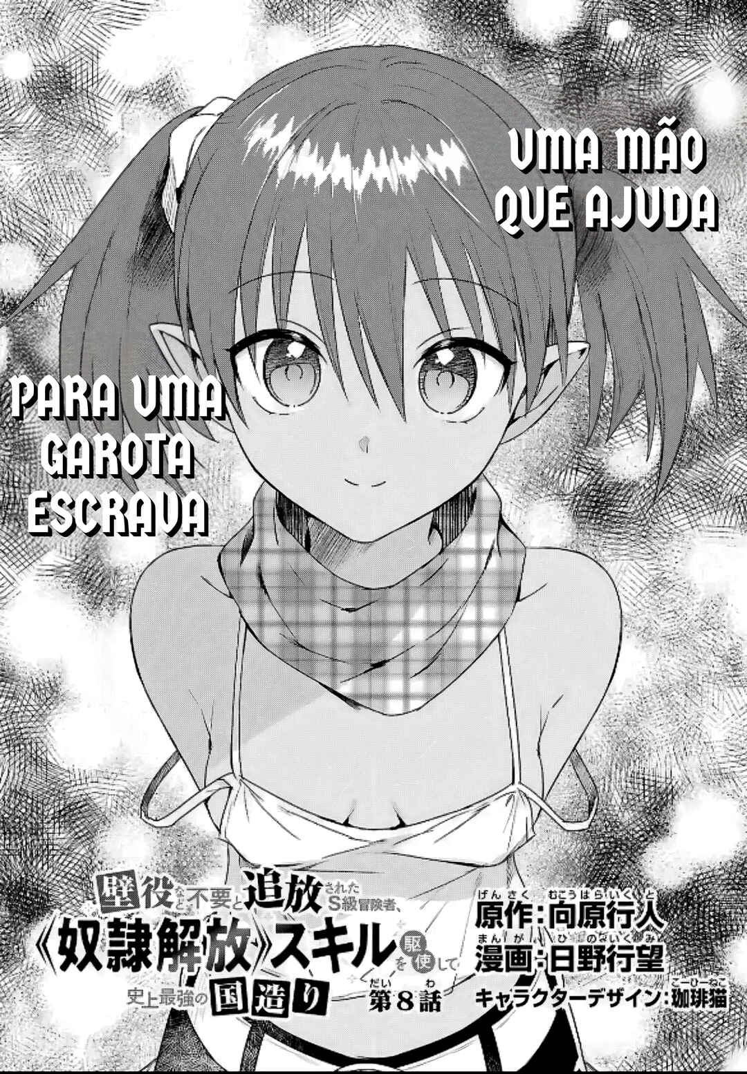 Página 7