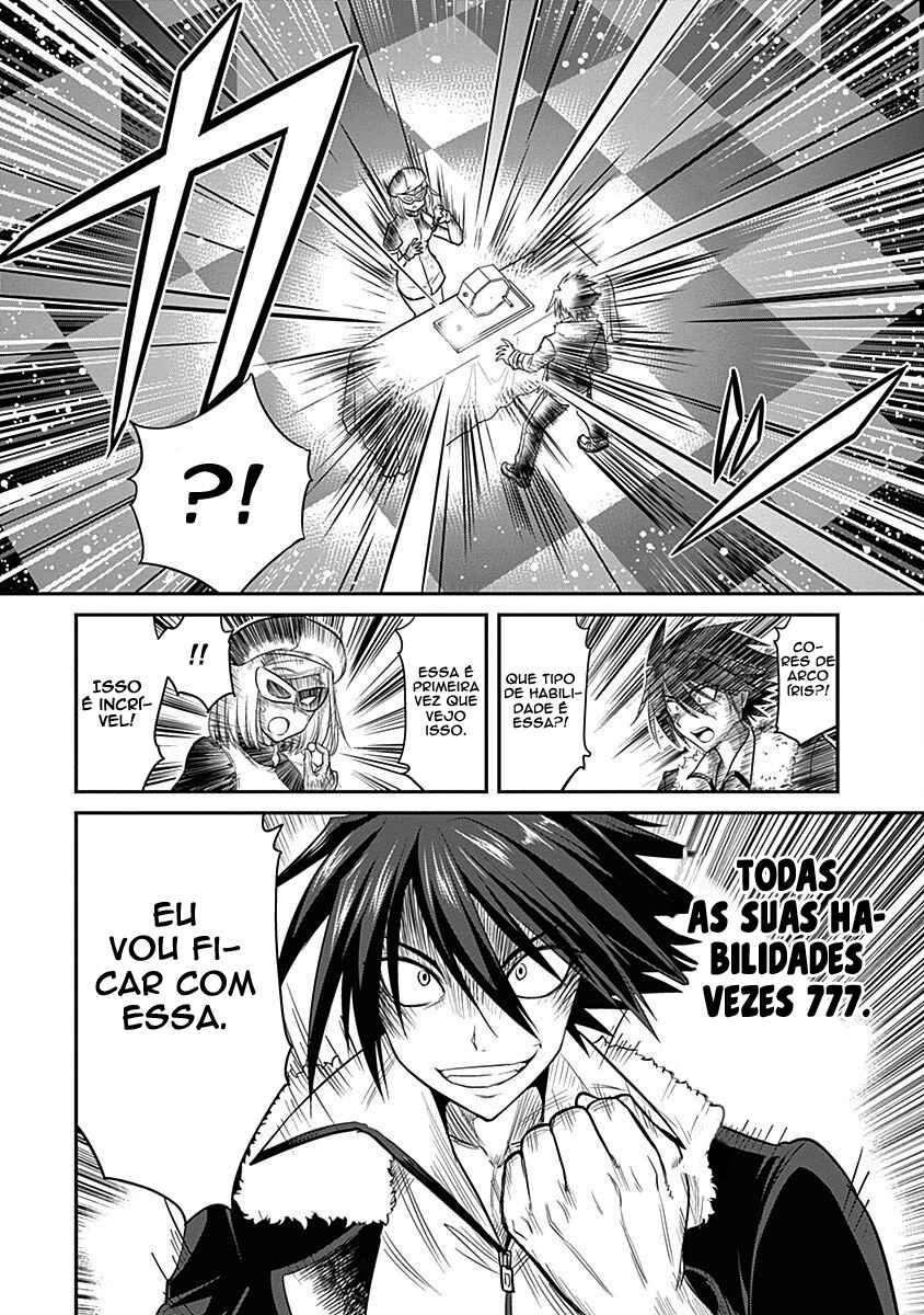 Página 17