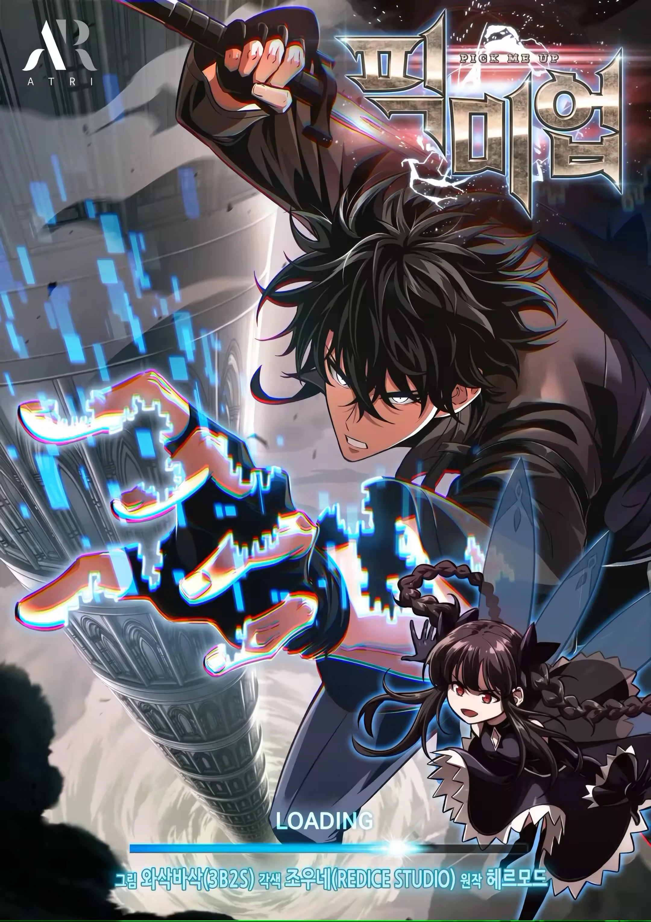 Página 1