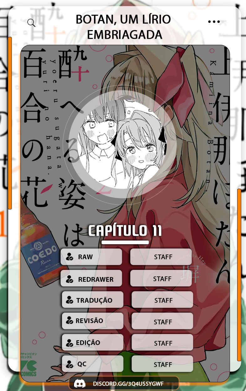 Kamiina Botan, Yoeru Sugata wa Yuri no Hana capítulo 11 página 1
