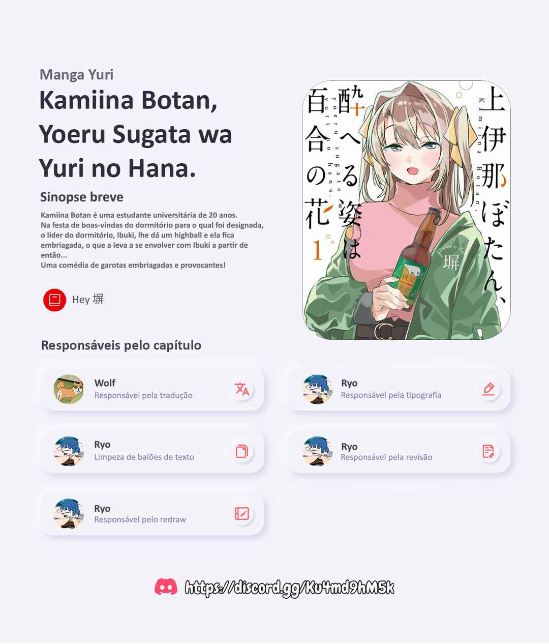 Kamiina Botan, Yoeru Sugata wa Yuri no Hana capítulo 9 página 1