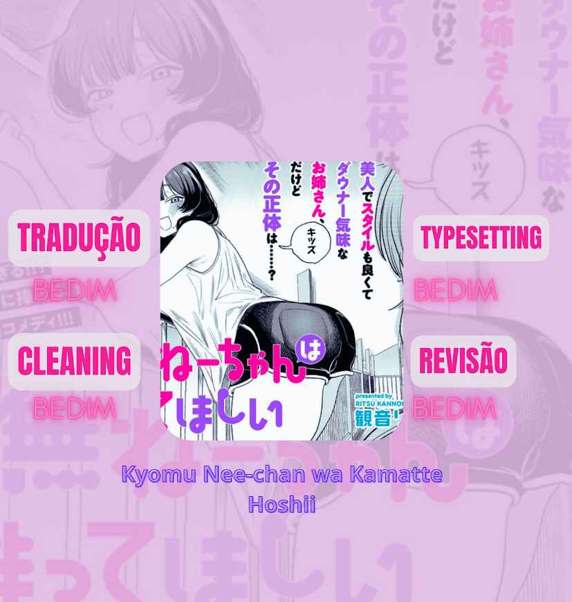 Kyomu-neechan wa Kamatte Hoshii capítulo 1 página 1