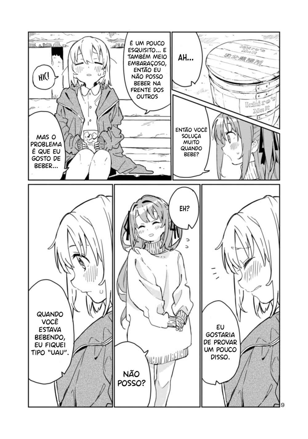 Kamiina Botan, Yoeru Sugata wa Yuri no Hana capítulo 1 página 10