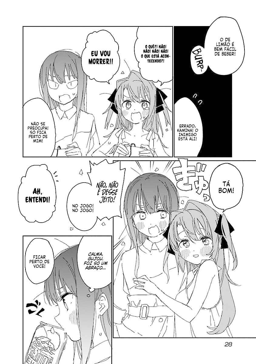 Kamiina Botan, Yoeru Sugata wa Yuri no Hana capítulo 11 página 11