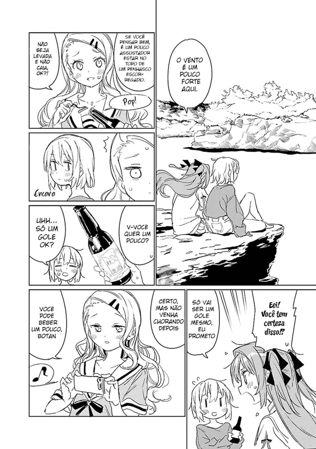 Kamiina Botan, Yoeru Sugata wa Yuri no Hana capítulo 5 página 11