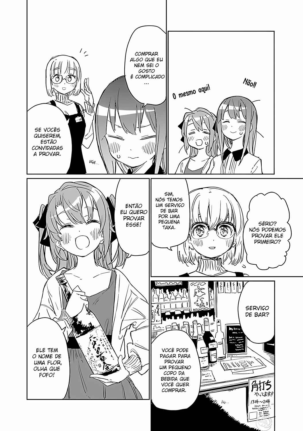Kamiina Botan, Yoeru Sugata wa Yuri no Hana capítulo 6 página 11