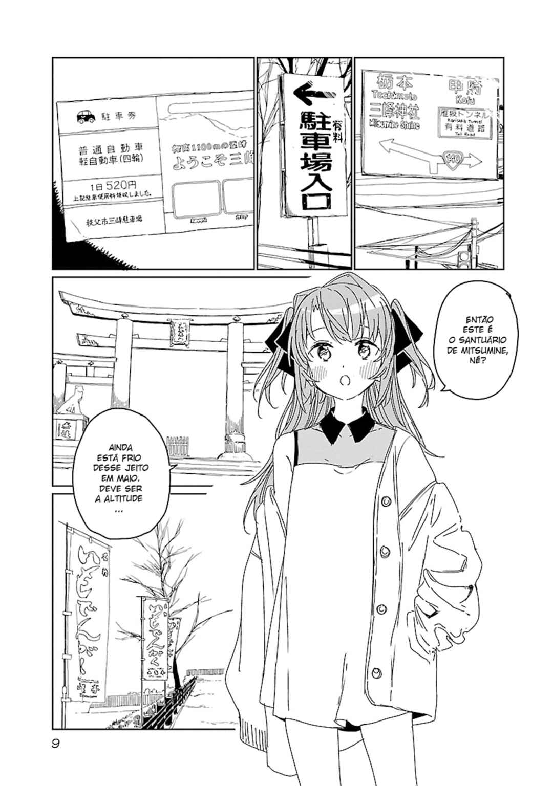 Kamiina Botan, Yoeru Sugata wa Yuri no Hana capítulo 10 página 12