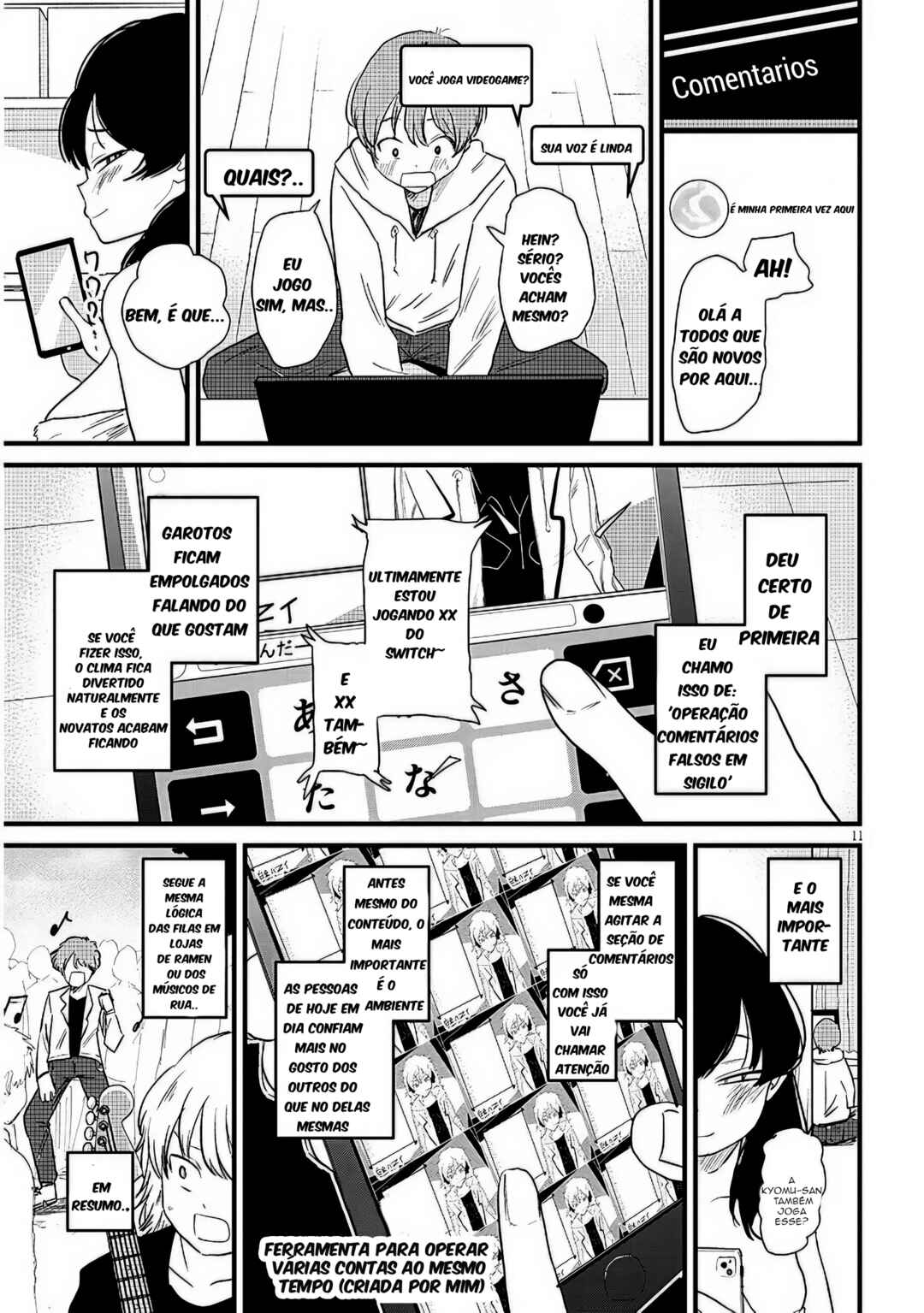 Kyomu-neechan wa Kamatte Hoshii capítulo 2 página 12