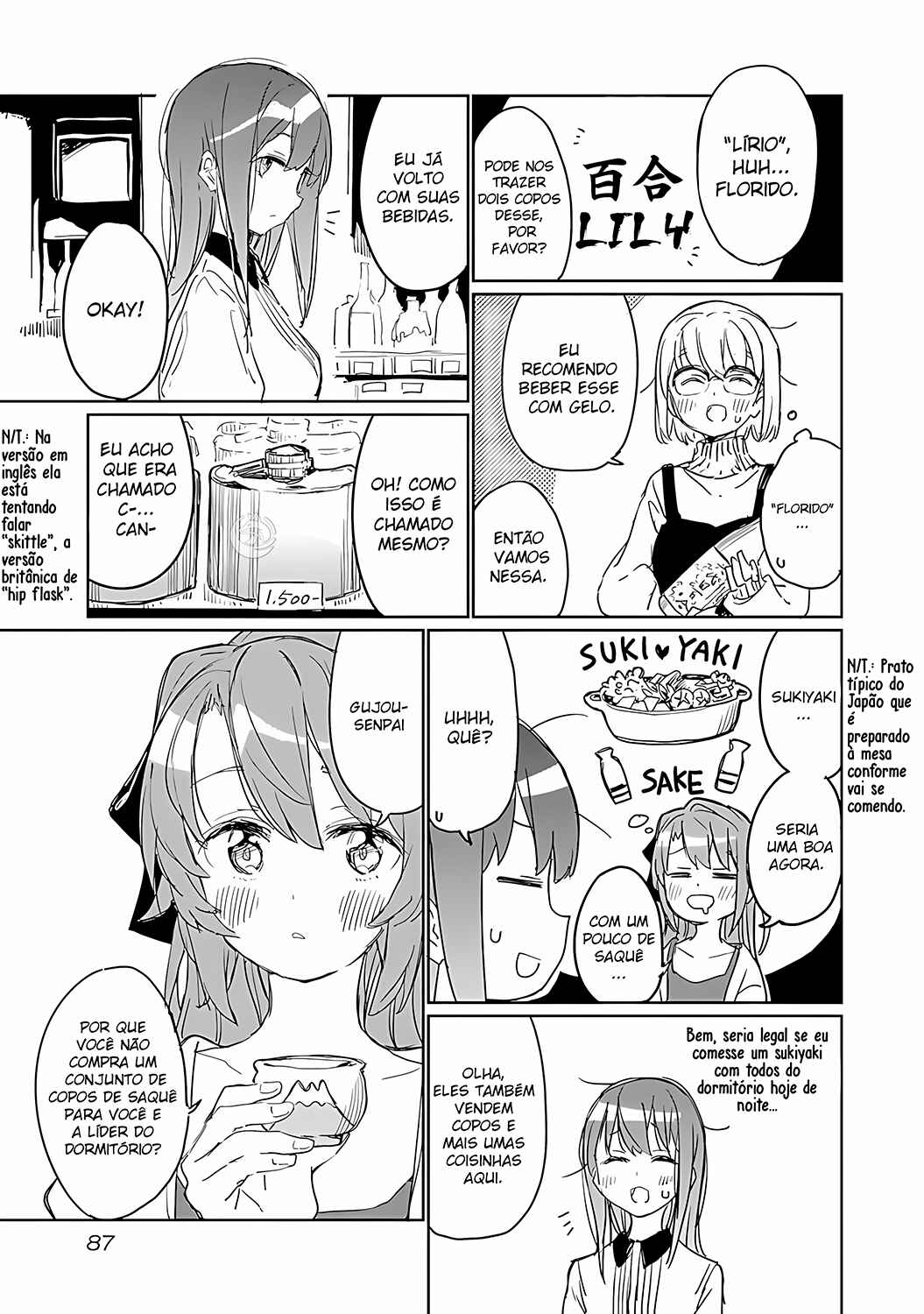 Kamiina Botan, Yoeru Sugata wa Yuri no Hana capítulo 6 página 12