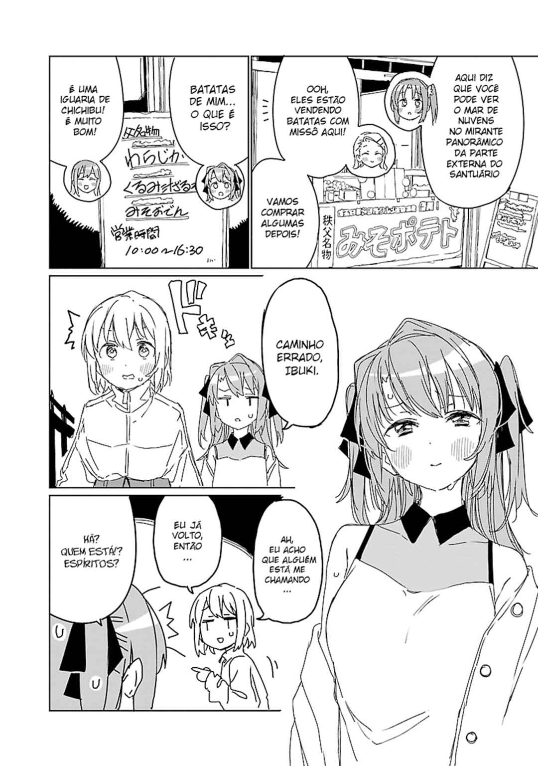 Kamiina Botan, Yoeru Sugata wa Yuri no Hana capítulo 10 página 13