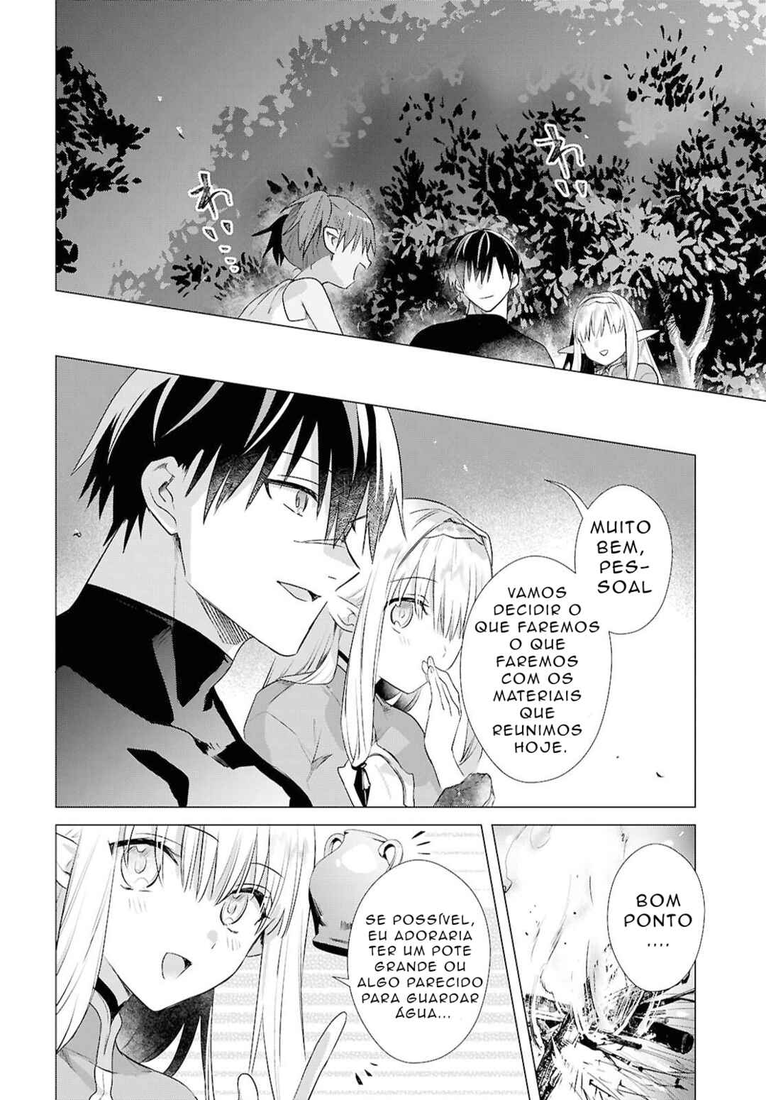 Kabeyaku nado Fuyou to Tsuihou Sareta S-kyuu Boukensha, “Dorei Kaihou” Skill o Kushi Shite Shijou Saikyou no Kunizukuri capítulo 14 página 13