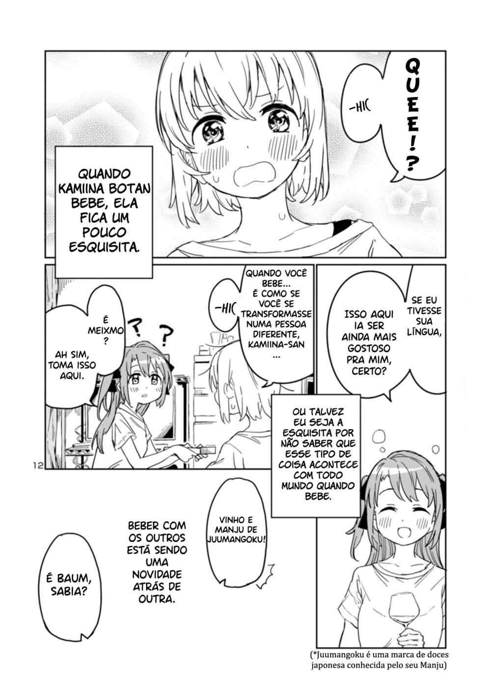 Kamiina Botan, Yoeru Sugata wa Yuri no Hana capítulo 2 página 13