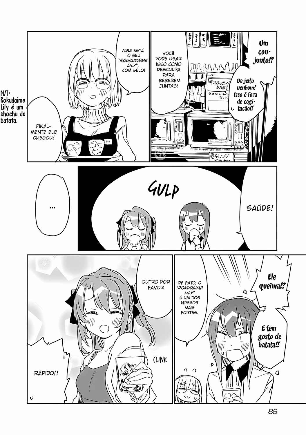 Kamiina Botan, Yoeru Sugata wa Yuri no Hana capítulo 6 página 13