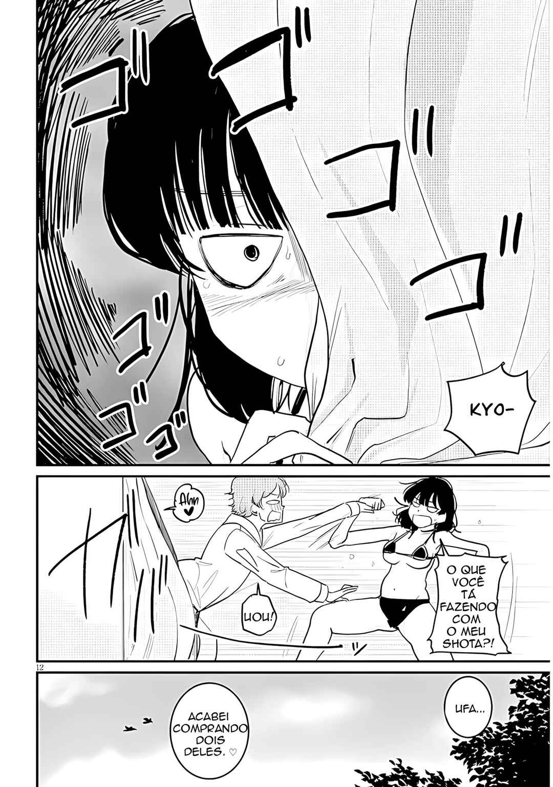 Kyomu-neechan wa Kamatte Hoshii capítulo 4 página 13