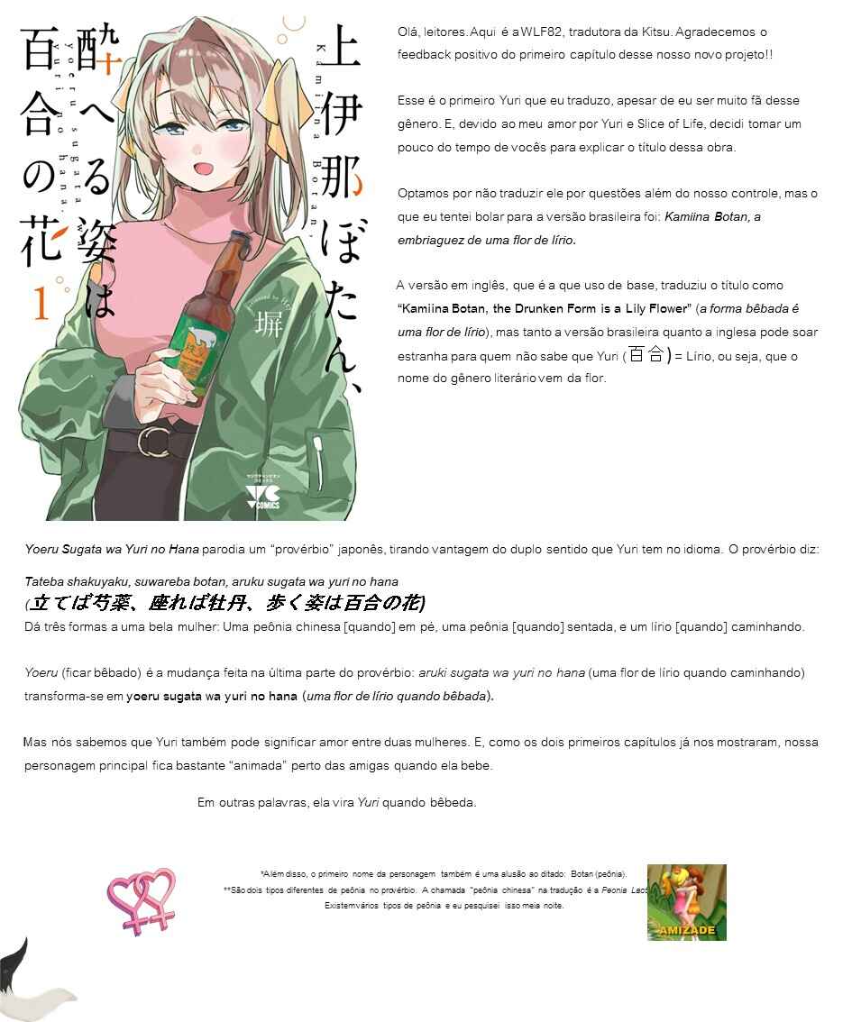 Kamiina Botan, Yoeru Sugata wa Yuri no Hana capítulo 2 página 14