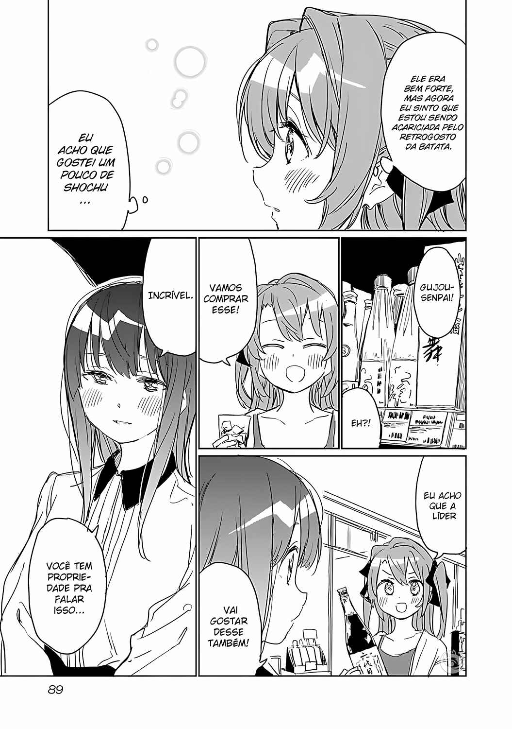 Kamiina Botan, Yoeru Sugata wa Yuri no Hana capítulo 6 página 14