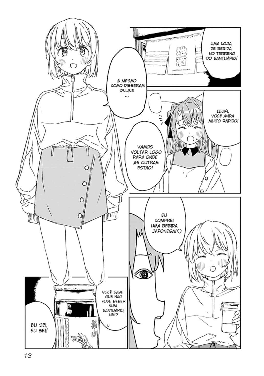 Kamiina Botan, Yoeru Sugata wa Yuri no Hana capítulo 10 página 16