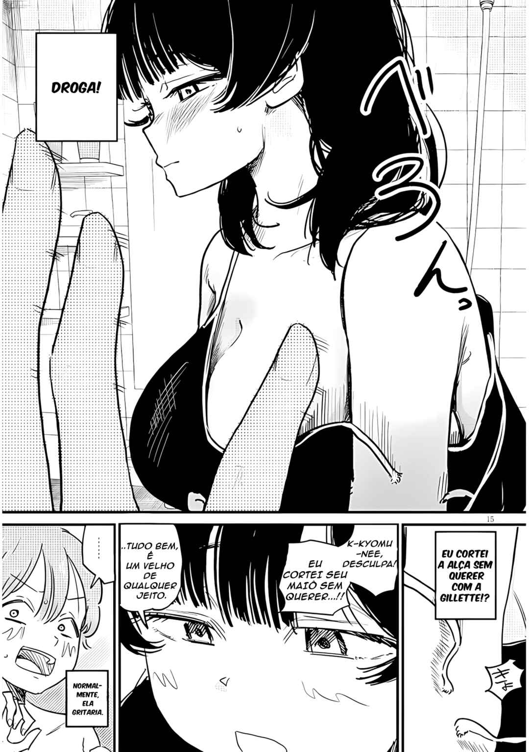 Kyomu-neechan wa Kamatte Hoshii capítulo 3 página 16