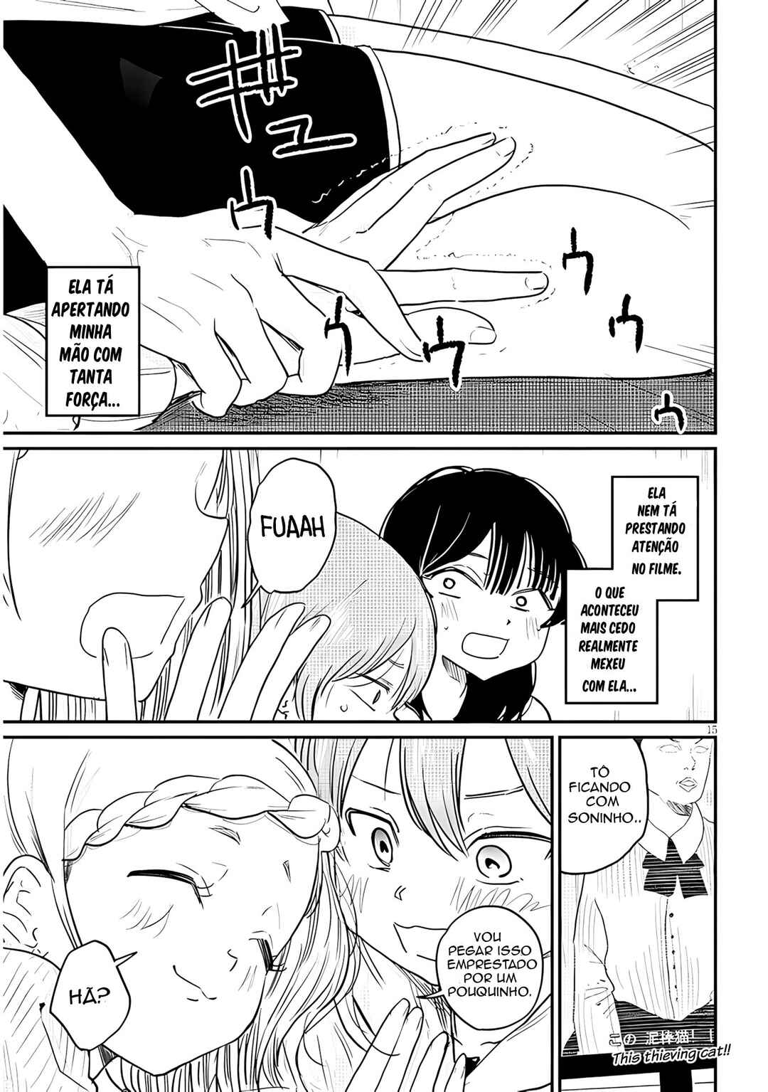 Kyomu-neechan wa Kamatte Hoshii capítulo 4 página 16