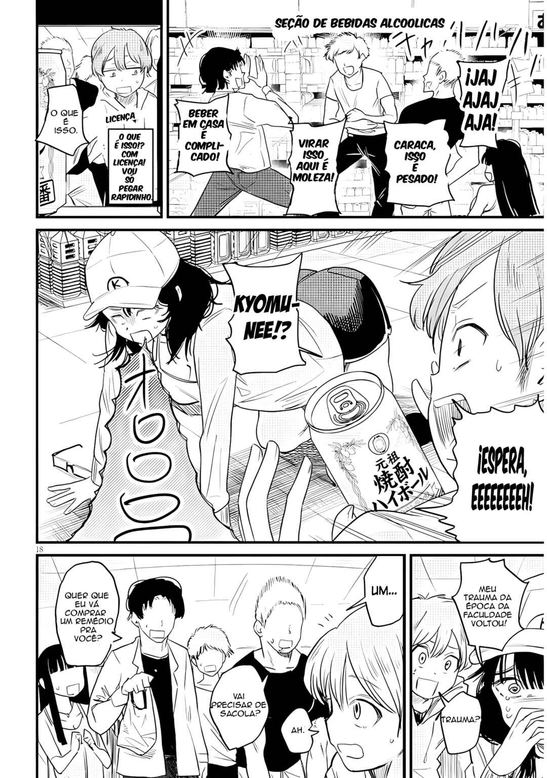 Kyomu-neechan wa Kamatte Hoshii capítulo 1 página 17
