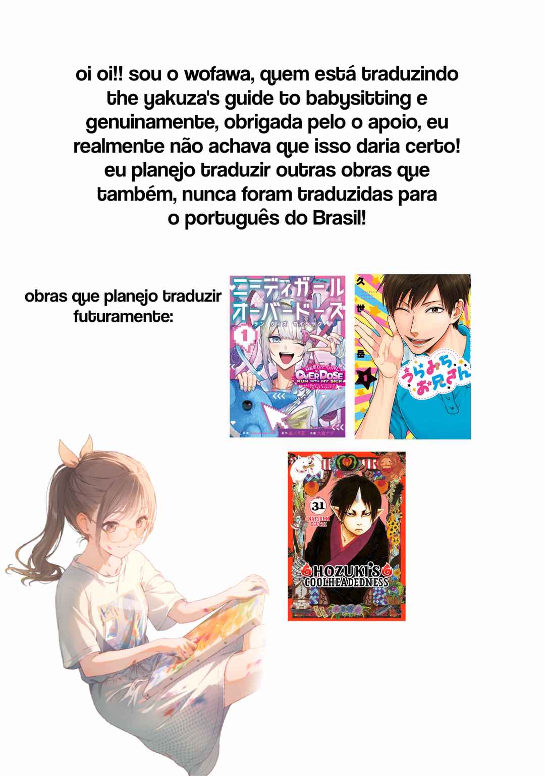 Página 17