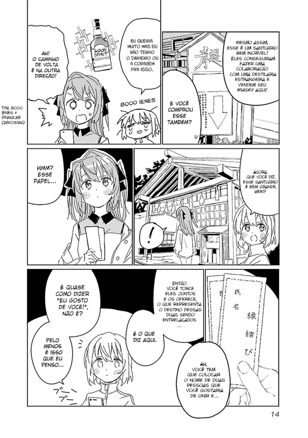Kamiina Botan, Yoeru Sugata wa Yuri no Hana capítulo 10 página 17