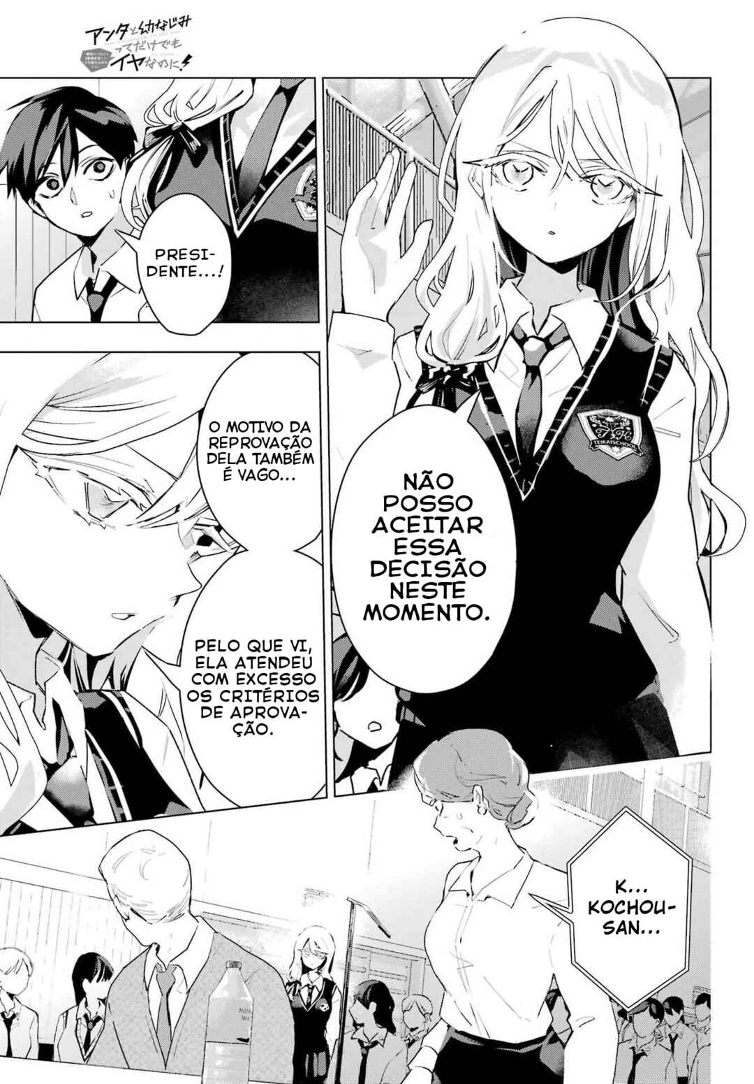 Página 18