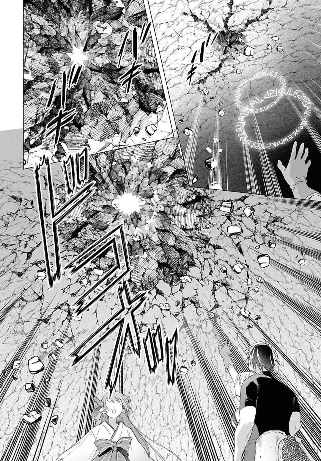 Kabeyaku nado Fuyou to Tsuihou Sareta S-kyuu Boukensha, “Dorei Kaihou” Skill o Kushi Shite Shijou Saikyou no Kunizukuri capítulo 24 página 19