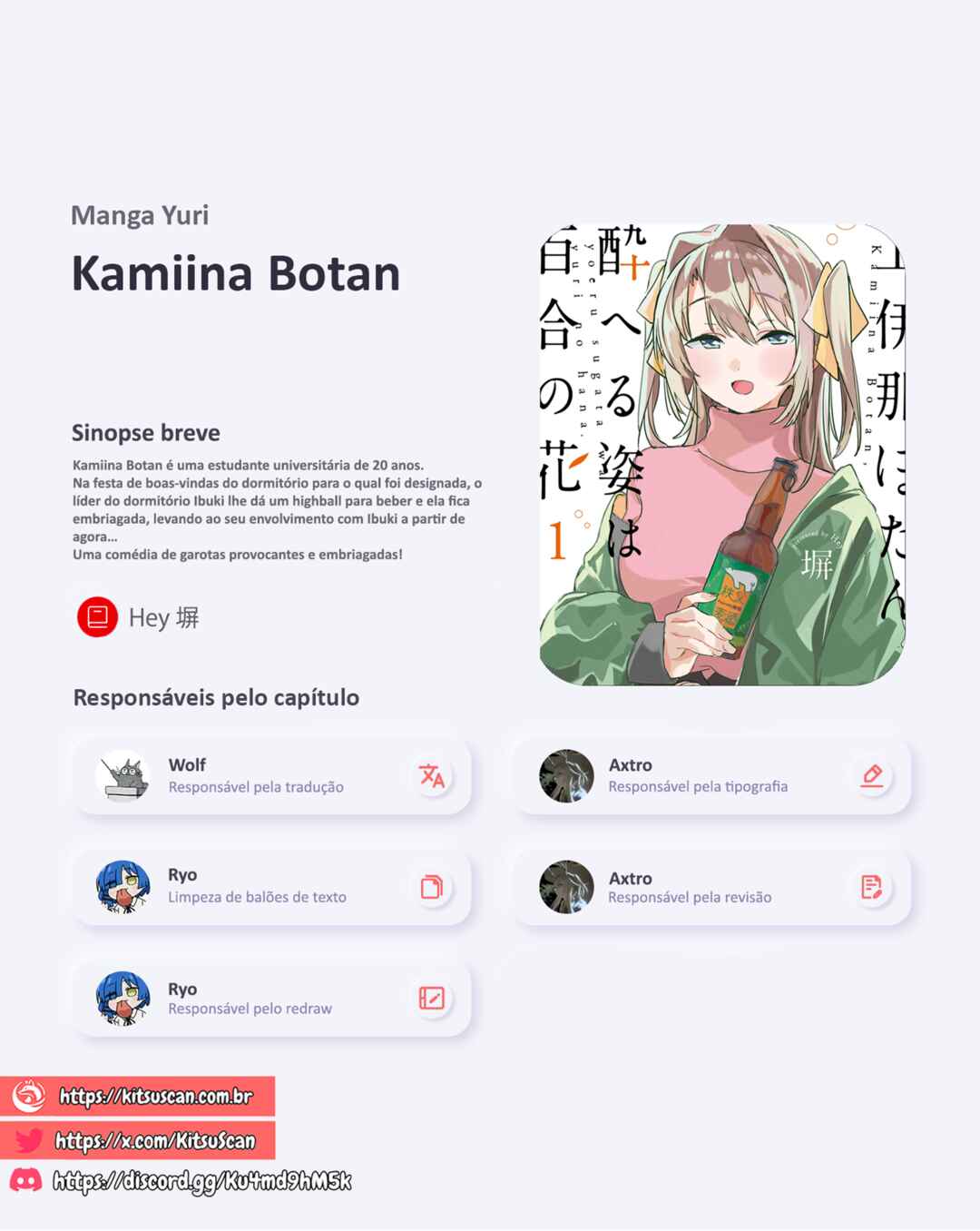 Kamiina Botan, Yoeru Sugata wa Yuri no Hana capítulo 8 página 2