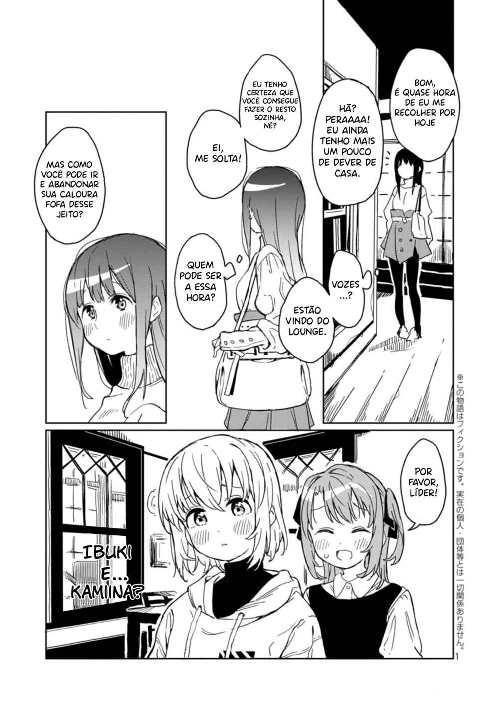 Kamiina Botan, Yoeru Sugata wa Yuri no Hana capítulo 3 página 2