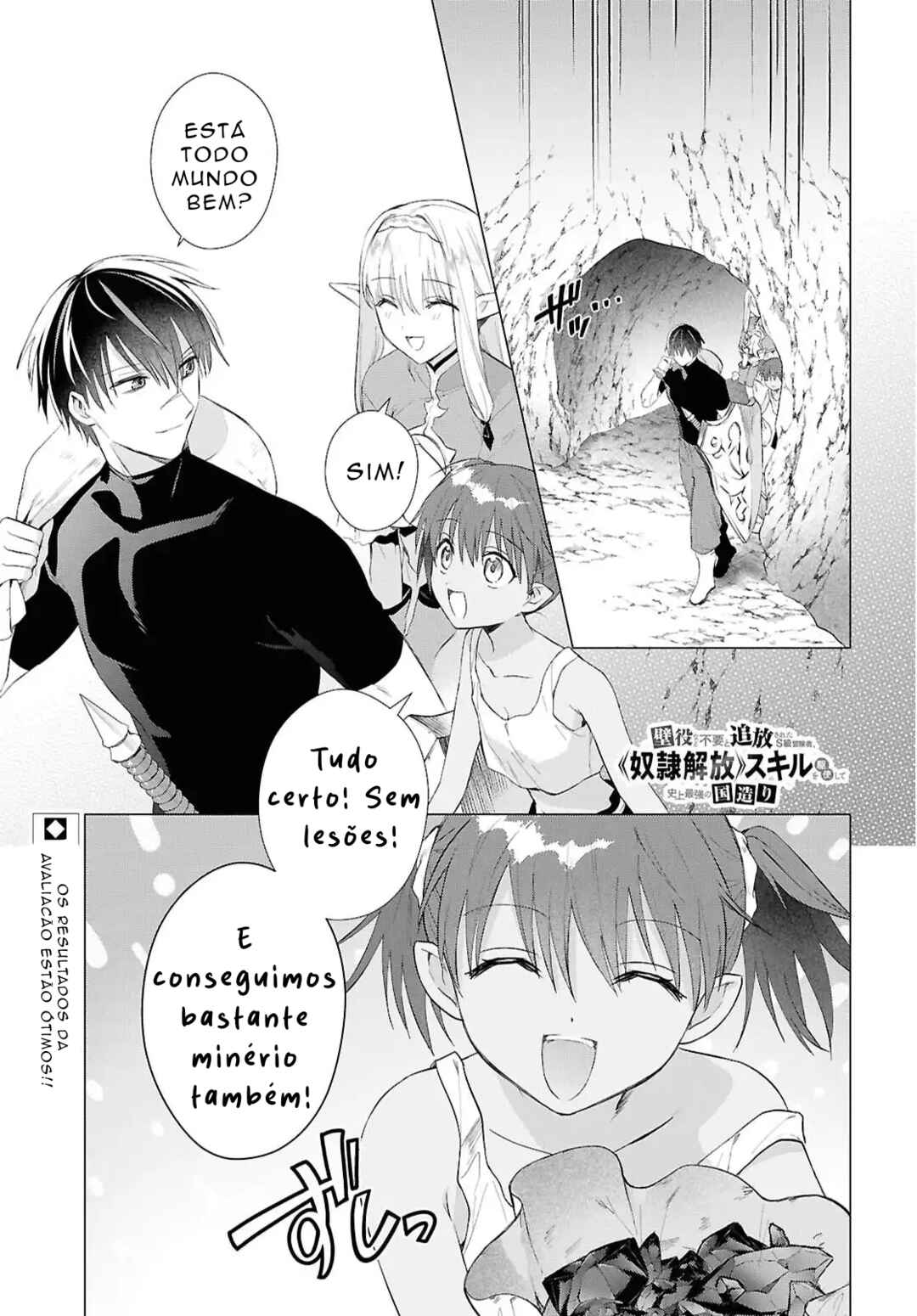 Kabeyaku nado Fuyou to Tsuihou Sareta S-kyuu Boukensha, “Dorei Kaihou” Skill o Kushi Shite Shijou Saikyou no Kunizukuri capítulo 19 página 2