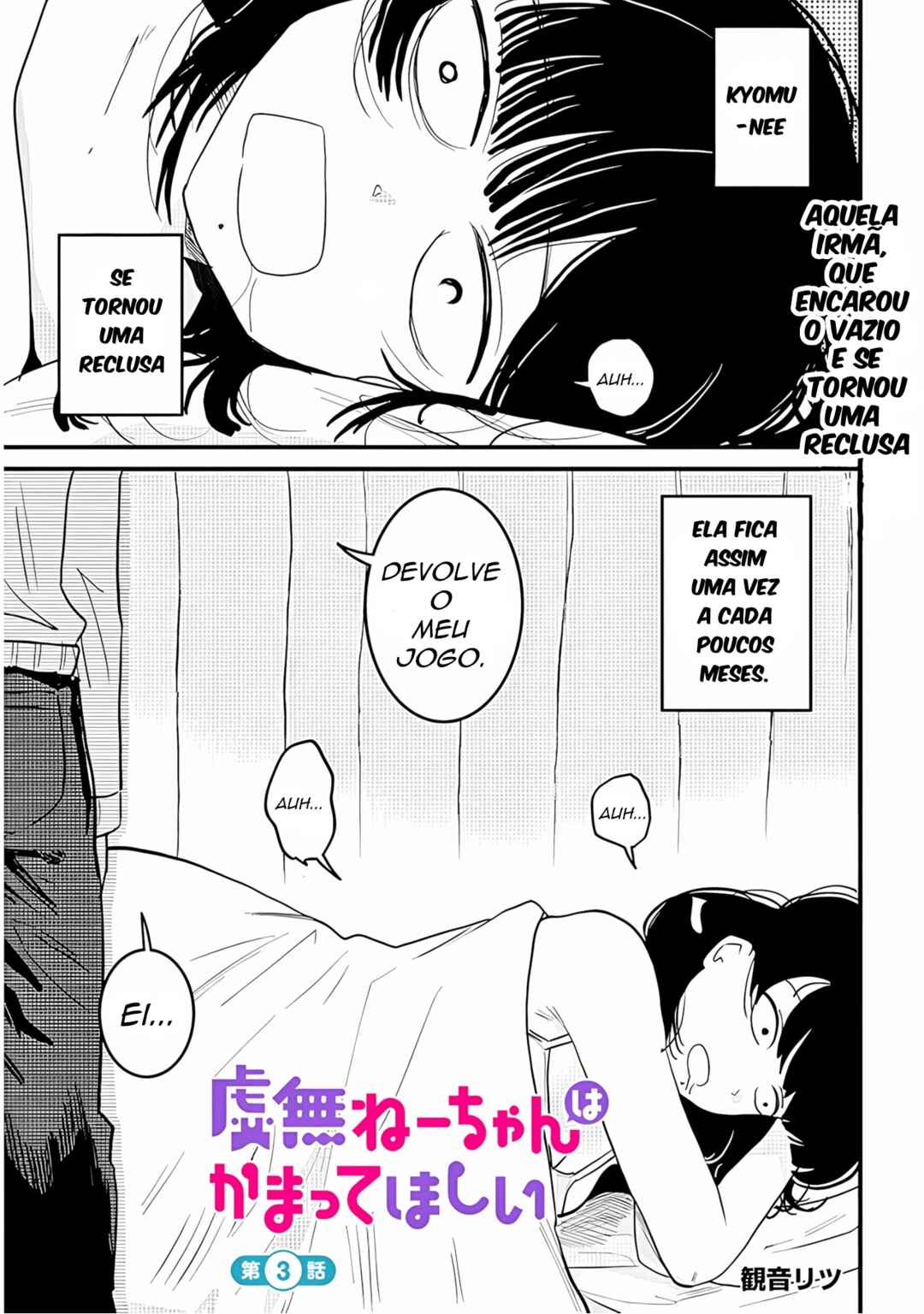 Kyomu-neechan wa Kamatte Hoshii capítulo 3 página 2