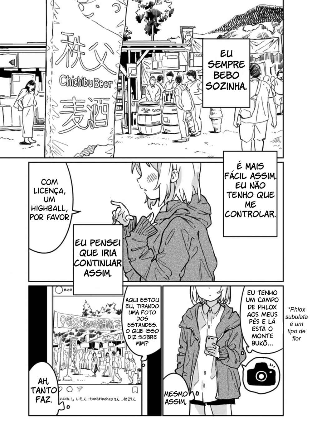 Kamiina Botan, Yoeru Sugata wa Yuri no Hana capítulo 1 página 2
