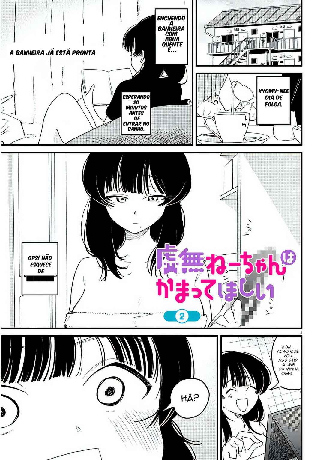 Kyomu-neechan wa Kamatte Hoshii capítulo 2 página 2