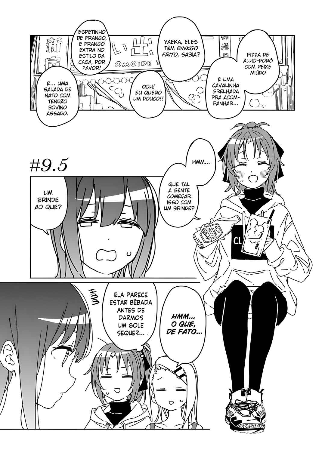 Kamiina Botan, Yoeru Sugata wa Yuri no Hana capítulo 9.5 página 2