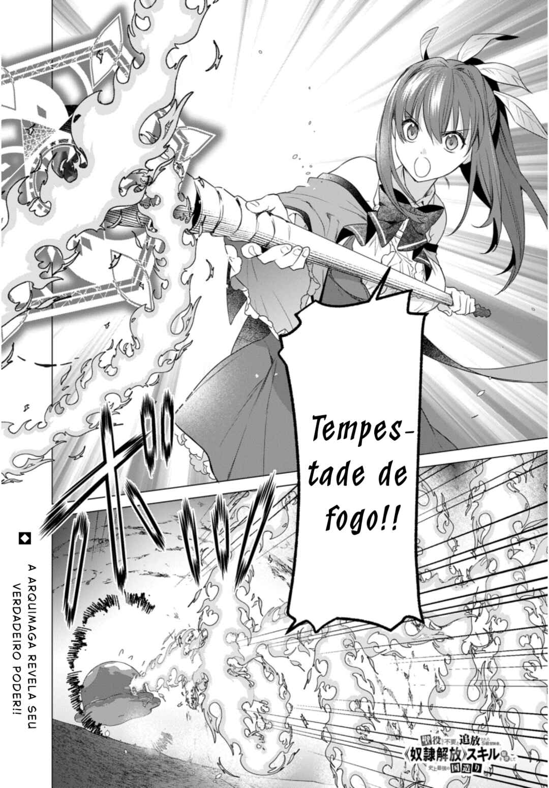 Kabeyaku nado Fuyou to Tsuihou Sareta S-kyuu Boukensha, “Dorei Kaihou” Skill o Kushi Shite Shijou Saikyou no Kunizukuri capítulo 18 página 2