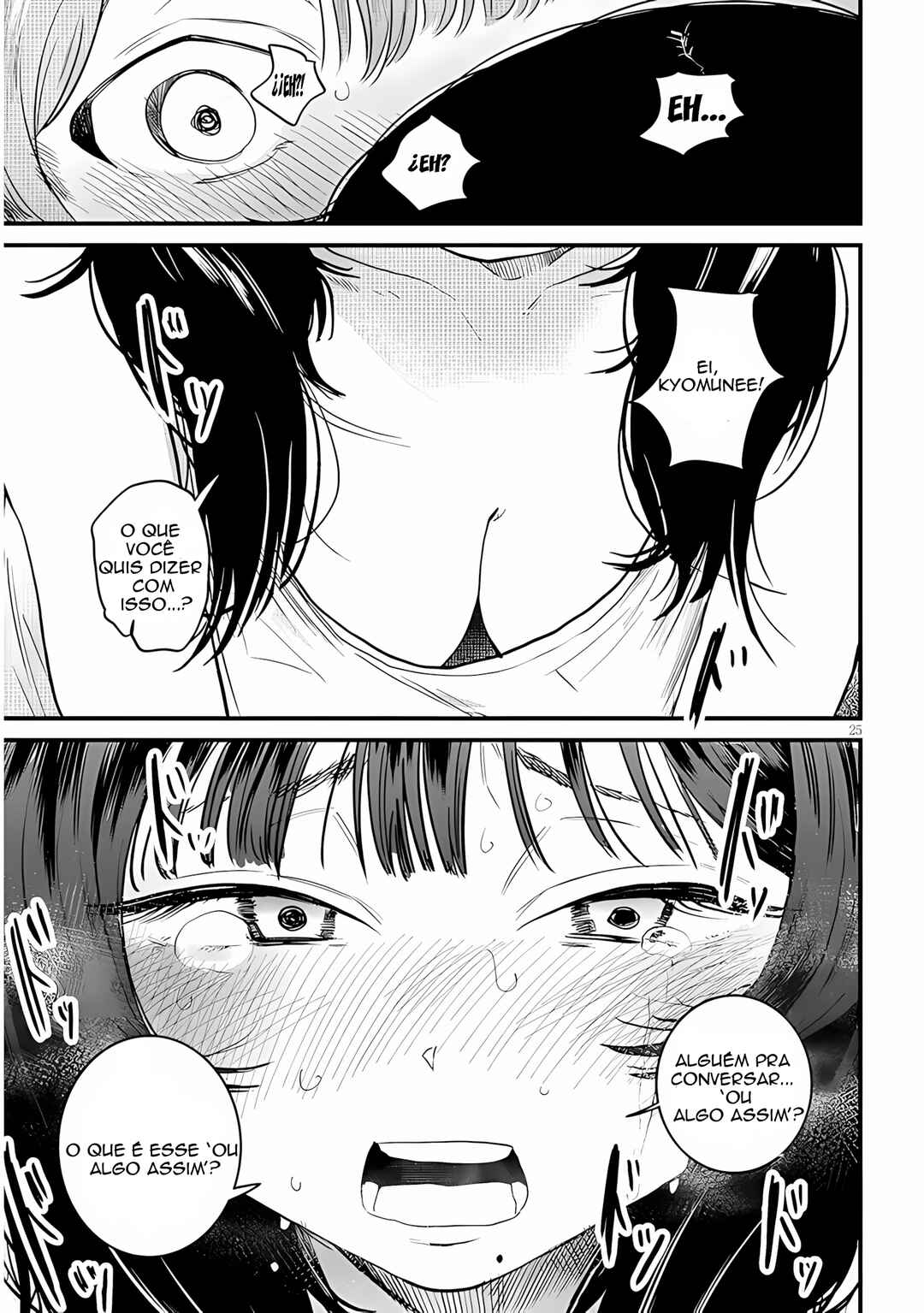 Kyomu-neechan wa Kamatte Hoshii capítulo 1 página 24