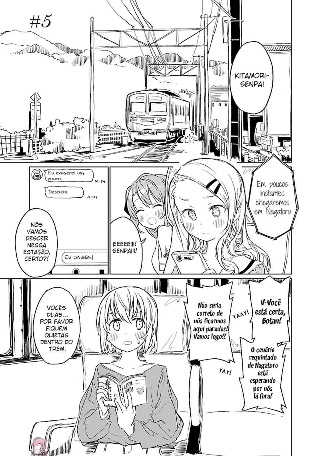 Kamiina Botan, Yoeru Sugata wa Yuri no Hana capítulo 5 página 3