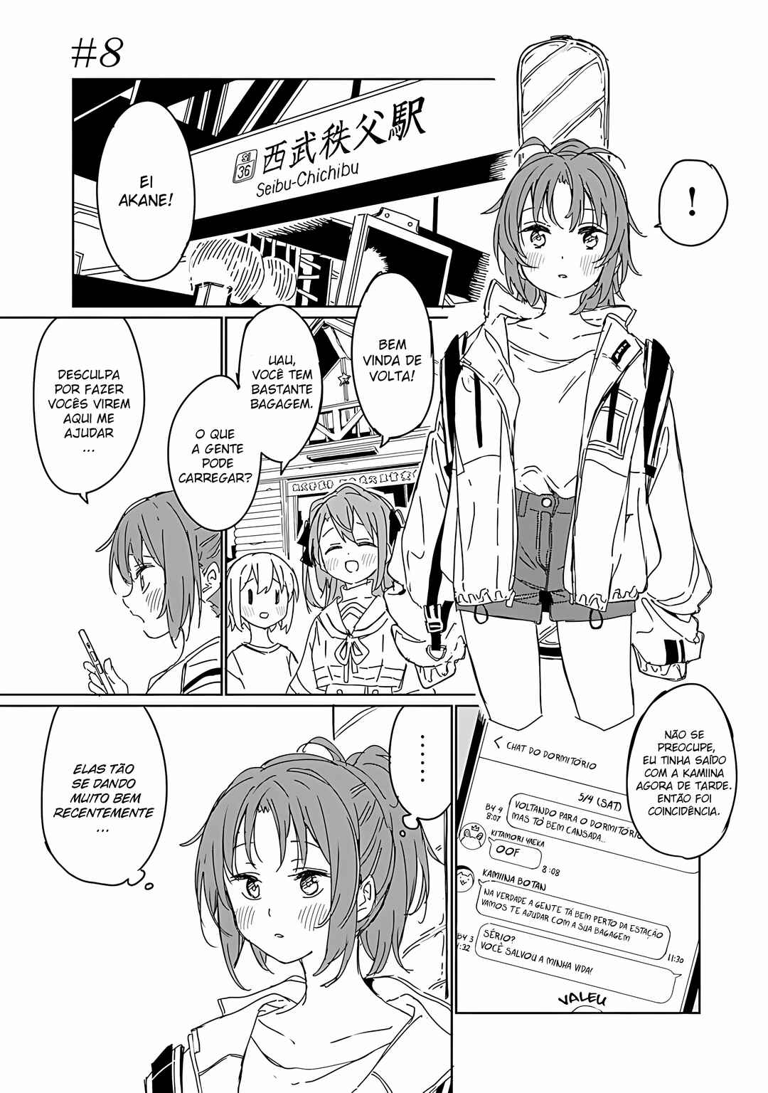 Kamiina Botan, Yoeru Sugata wa Yuri no Hana capítulo 8 página 3