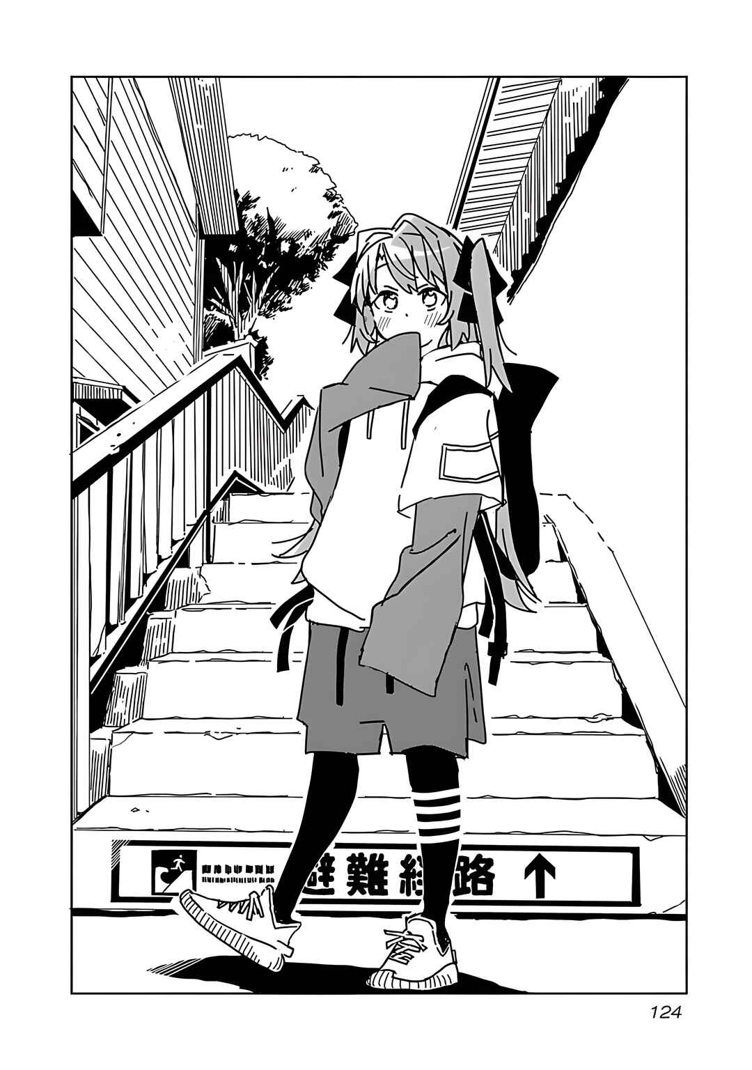 Kamiina Botan, Yoeru Sugata wa Yuri no Hana capítulo 9 página 3