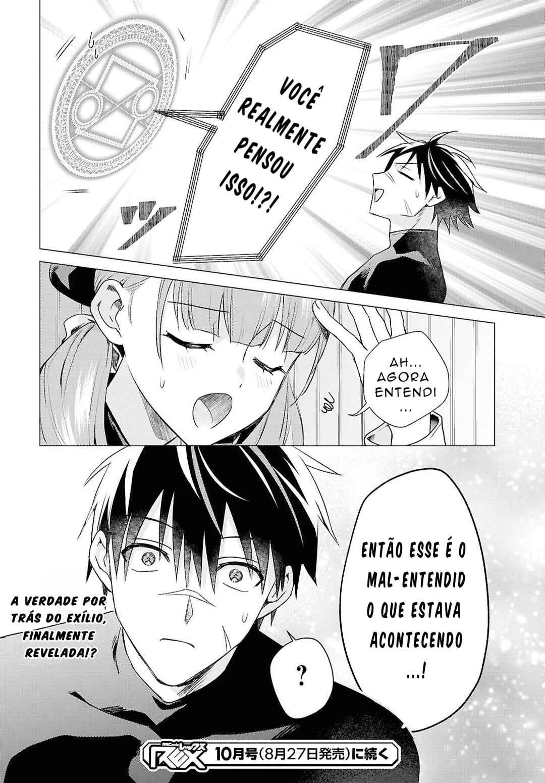 Kabeyaku nado Fuyou to Tsuihou Sareta S-kyuu Boukensha, “Dorei Kaihou” Skill o Kushi Shite Shijou Saikyou no Kunizukuri capítulo 14 página 30